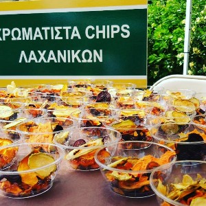 Chips λαχανικών από τοπικά προϊόντα β' διαλογής